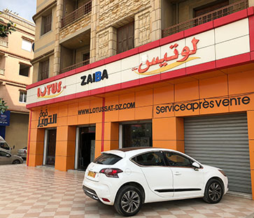 阿爾及利亞廣場(圖4)